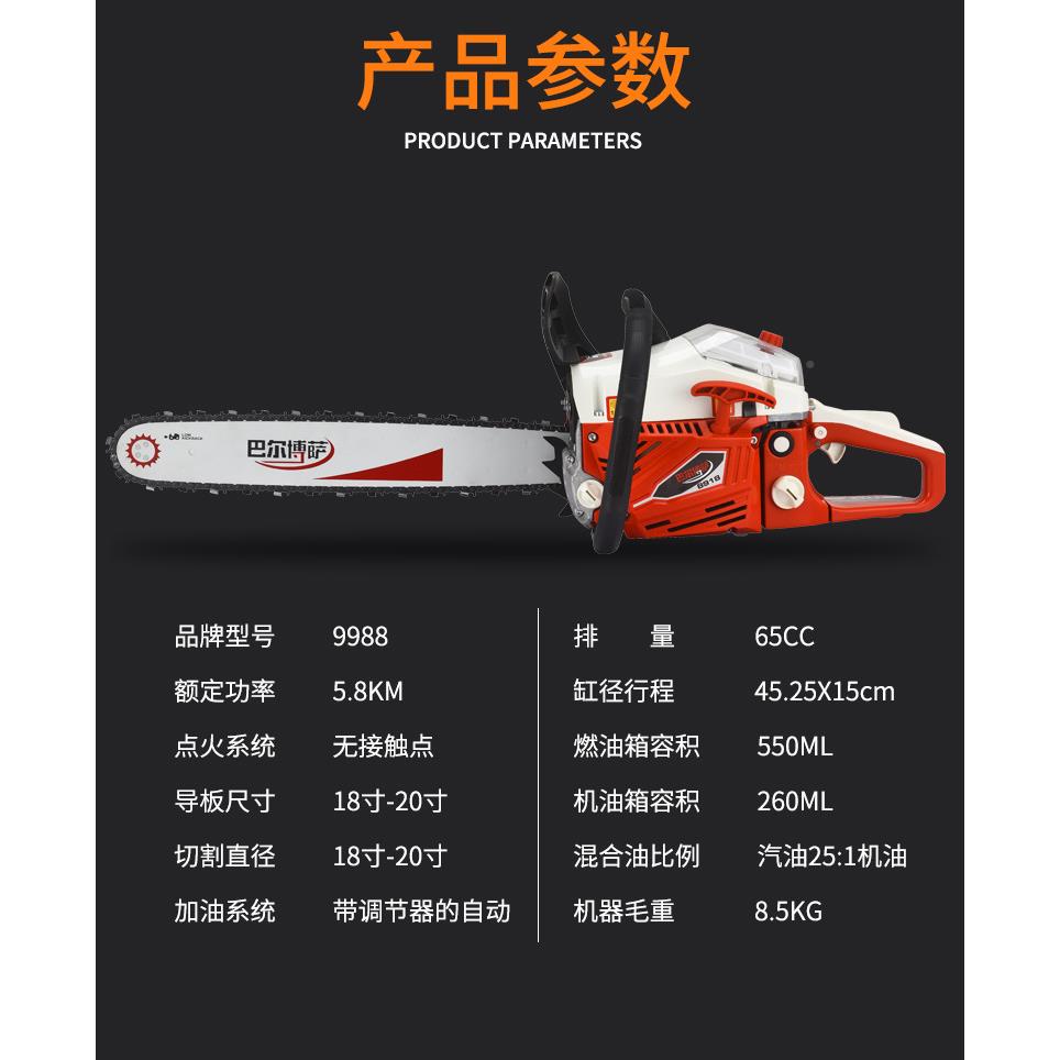 大功率油锯汽油油伐木锯汽油汽油锯电锯易动锯伐启木锯者