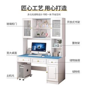 桌实木童卧室学73396生家用儿学习 书台桌架组合书书柜一体电脑式
