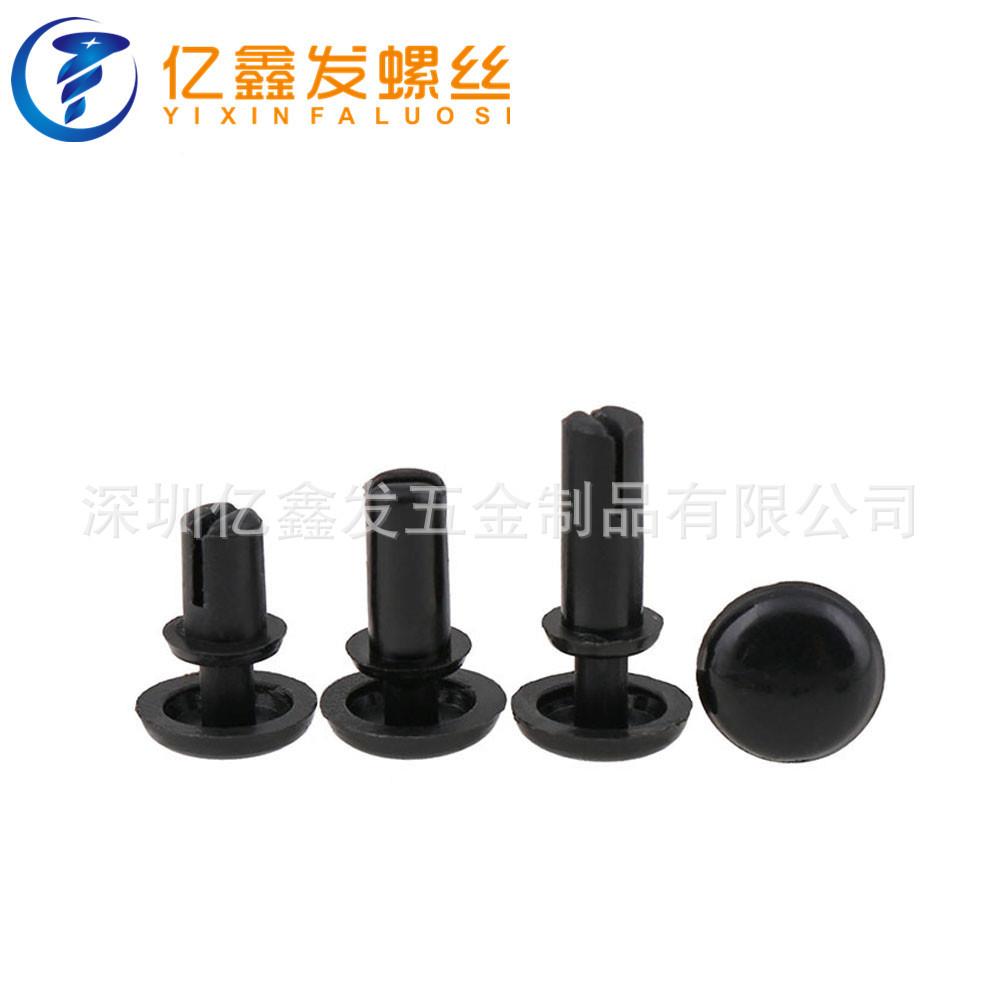 黑色尼龙铆钉3R型母铆钉塑料铆钉R0R262R0R3子5R4XNX0R50