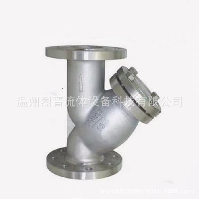 304/316L不锈钢Y型法兰过滤器管道过滤器GL41H-16P过滤器