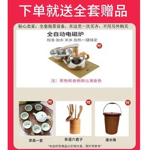 家用禅意客大板茶28752桌套老榆厅木茶一桌椅组合体茶台新全中式
