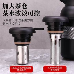保温水壶家用焖泡茶保温壶大容量316不锈钢热水瓶暖水壶保温瓶2L