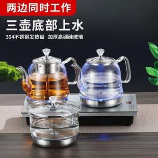 双上水电磁茶炉智能同时加热玻璃蒸煮一体茶壶蓝光烧水壶家用套装