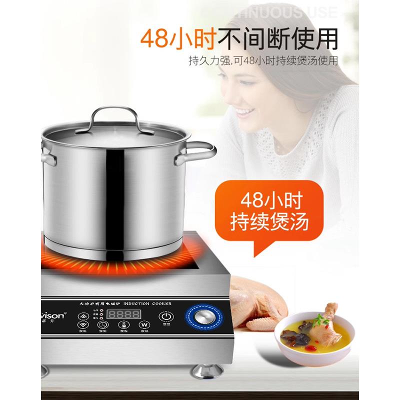 台式平面电磁灶凹面电磁灶商用大功率多功能电磁炉
