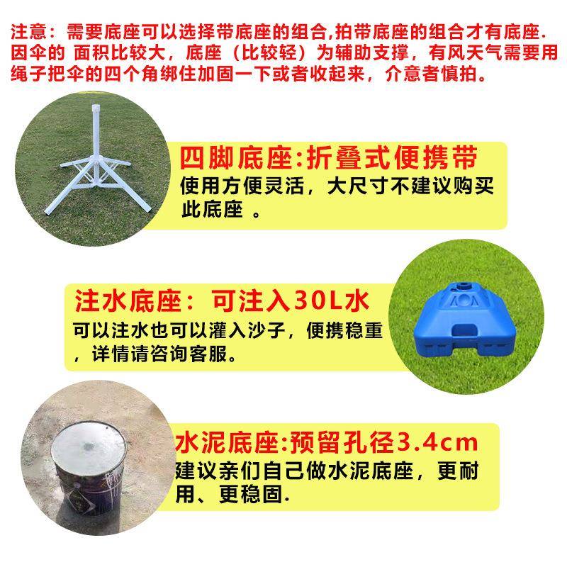 太阳伞户外大型摆摊遮阳伞大雨伞长方形加厚加粗耐用防晒雨棚商用