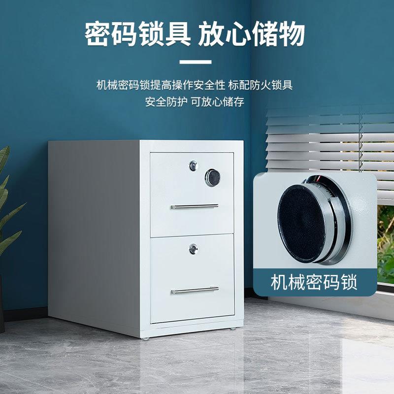 防火防磁柜文件柜铁柜子储物柜办公WD-ZYF0140-02400140密码锁