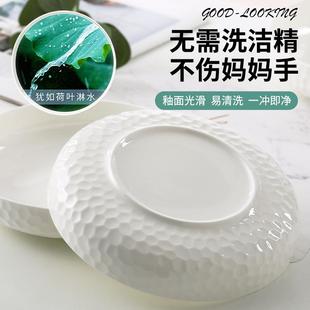 骨瓷盘子家用简约浮雕加厚防烫可微波水果沙拉盘餐具组合圆深菜盘