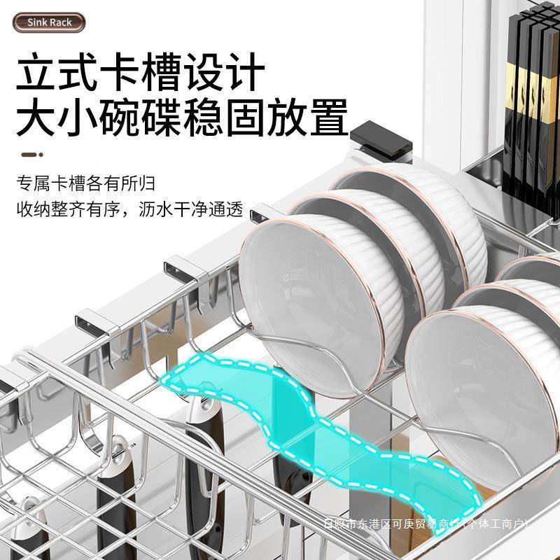 厨房水槽置物架30碗碟4不钢多50843功能洗架水锈池放碗盘收纳沥水