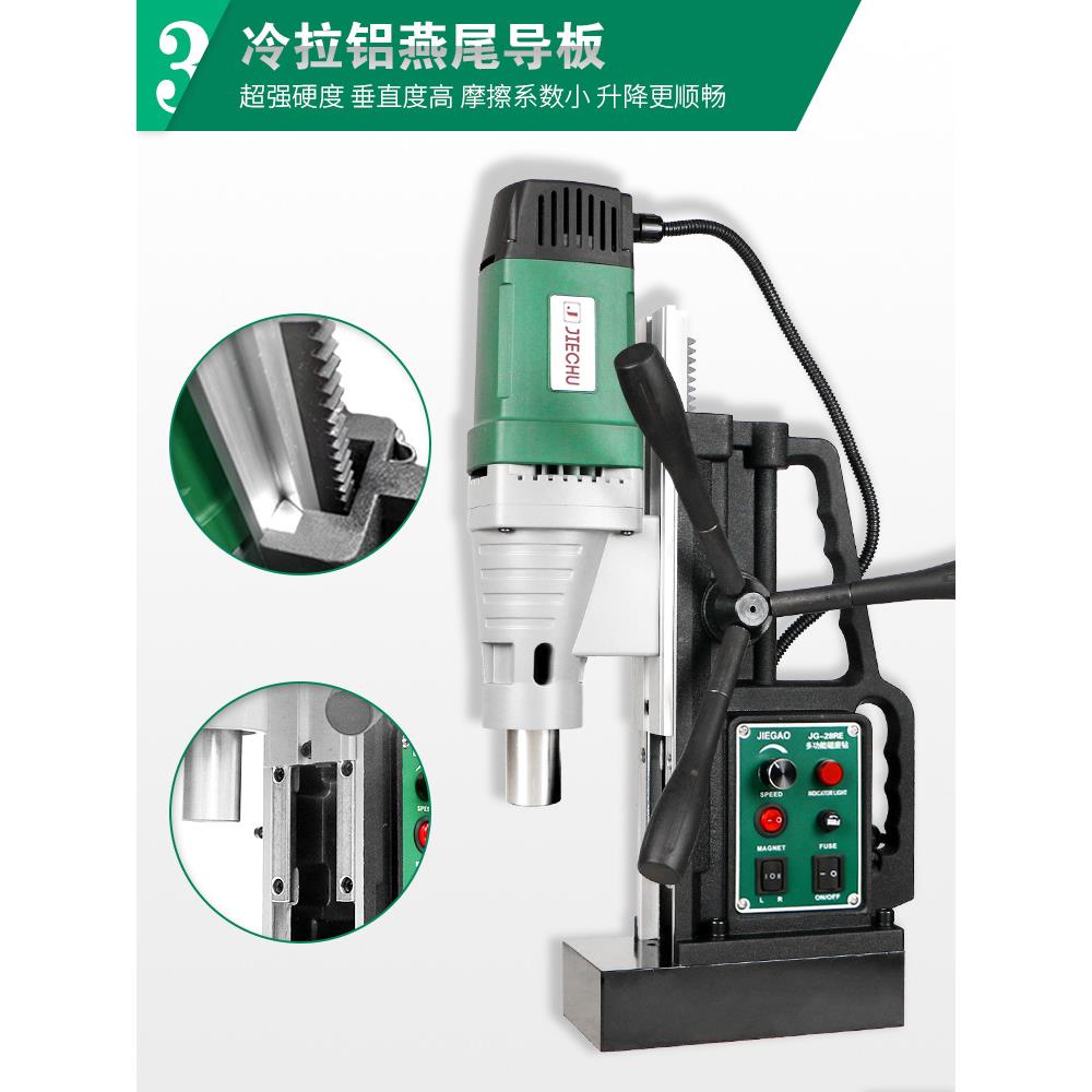 80RCE磁力钻厂家磁座钻孔机小型便携工业级打取芯攻丝吸铁台