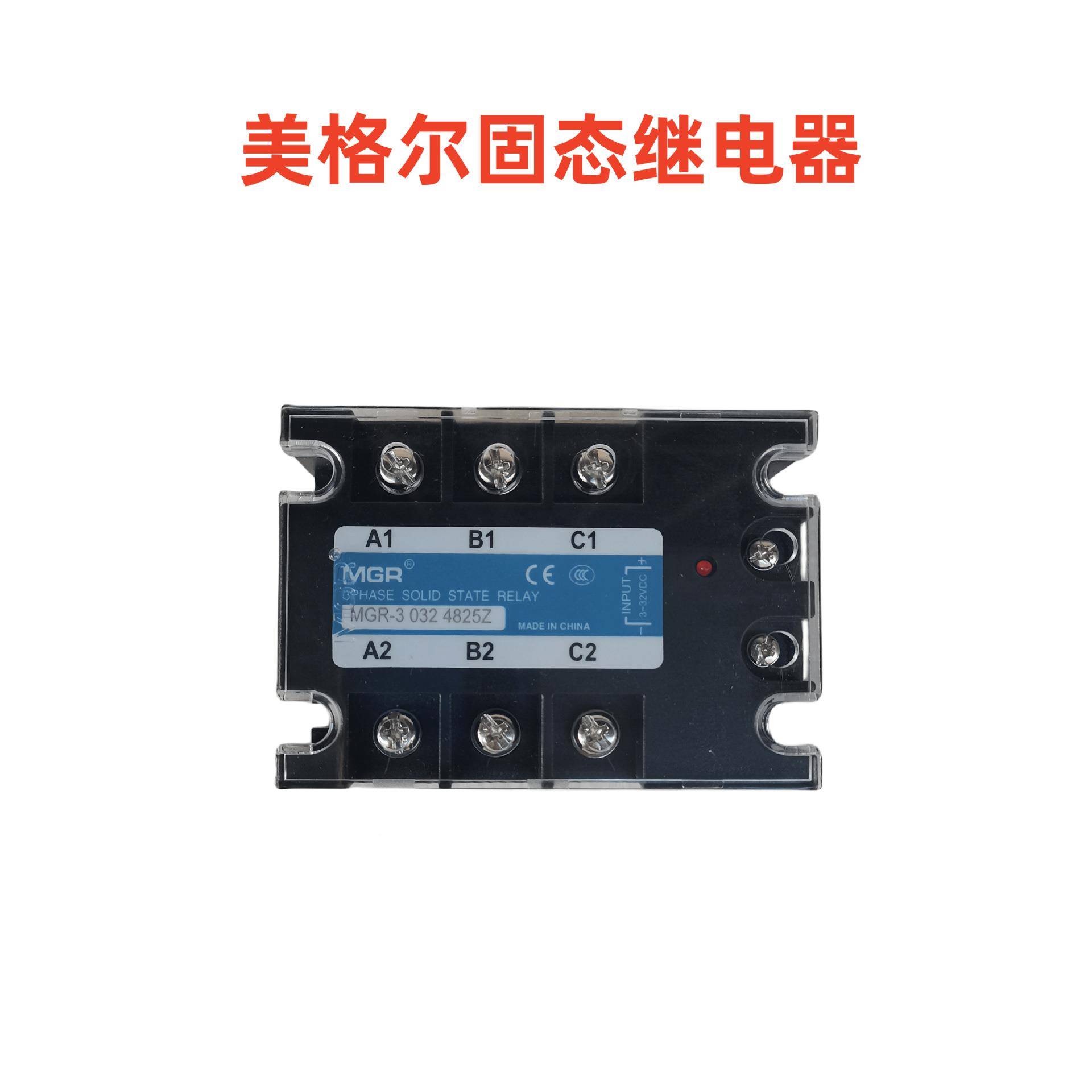 0美格尔三相固态继电器M863GR-303203810Z384Z386Z381000Z15Z