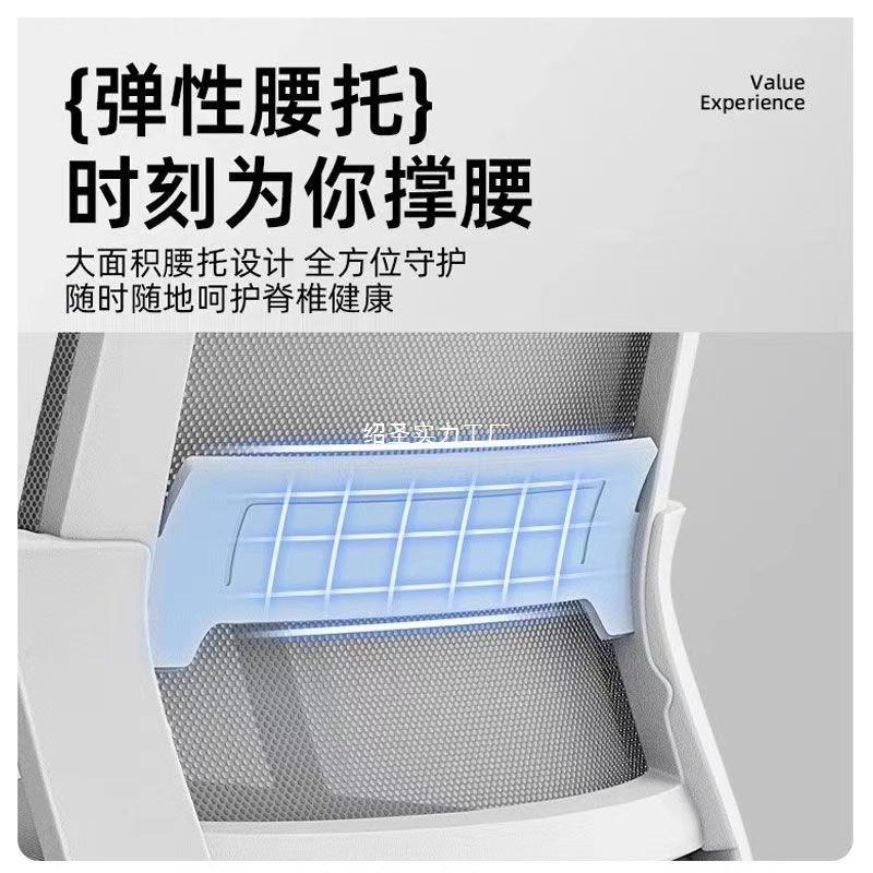 电脑椅办公椅久坐椅子会议椅桌舍宿人背体工学靠椅82344家用舒服