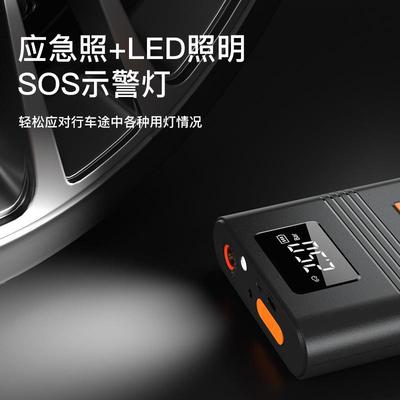 汽车应急启动电源充气泵一体搭电宝多功能便携电瓶充电打火启动器
