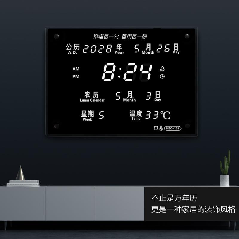 创LED数码万河年历客厅挂卧室座钟静钟时SLI音钟白字数字钟信息历
