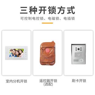 SK有线高清控彩色视频监可视讲对楼宇刷 7寸智能墅门铃家用别VIII