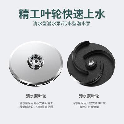程家泵用潜水高扬农用抽水机清无品牌/水溉泵污水泵小型灌泵220V