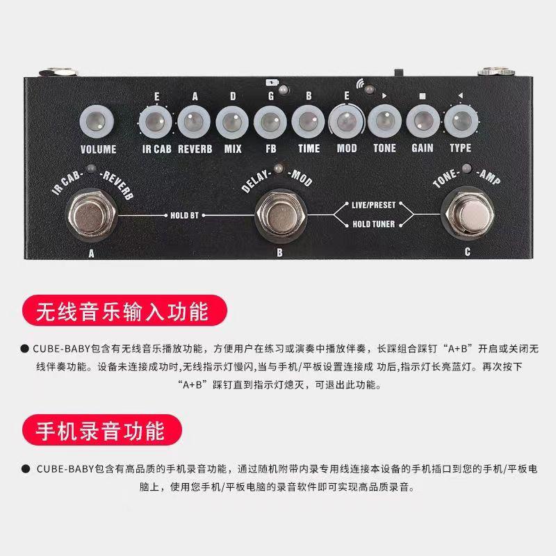 电吉他综合效果器贝司斯专业舞台混响音箱体模拟工厂