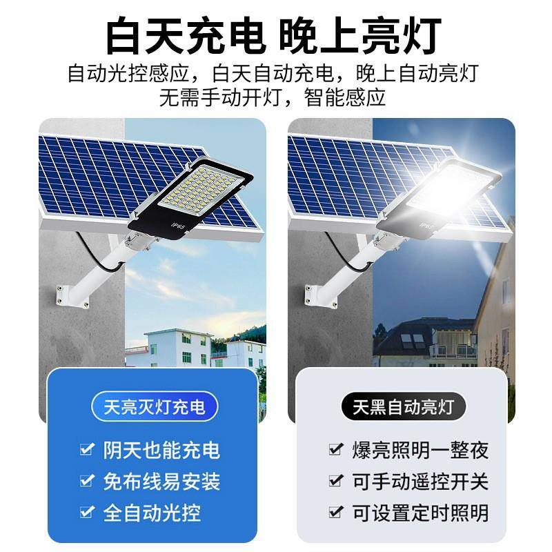 太阳能路灯6米户外超亮LED工程大功率新农村庭院灯78米全套高杆灯