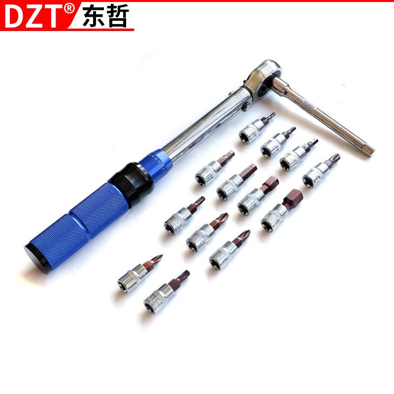 15件套1/4预置式扭力扭矩扳手套装扭FDI力-25NM自行扭车扭矩力2工