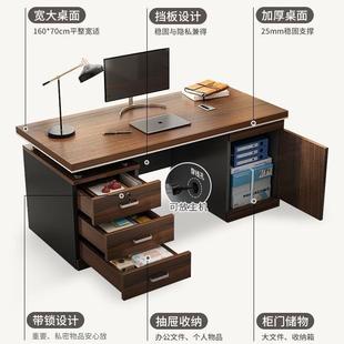 简约板现桌办公室员工代职员桌椅 办公桌子RZA老桌家用电脑桌台式