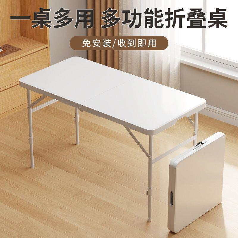 hk9折叠桌餐桌家用户外便携式摆地摊桌椅吃饭桌子长方形简易会议