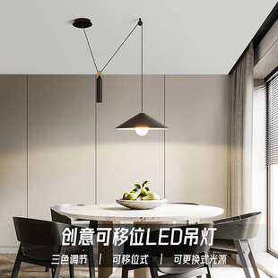 升降滑轮移位设计师书房中古灯 北欧创意餐厅可移位餐桌吊灯个性