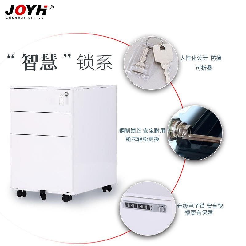 办公活动柜铁皮桌下柜储物柜移动矮柜杂物柜子文件挂捞柜带万向轮