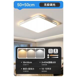 欧正方形卧室灯北25554简现代大气书房家用约厅led吸顶灯具2024新