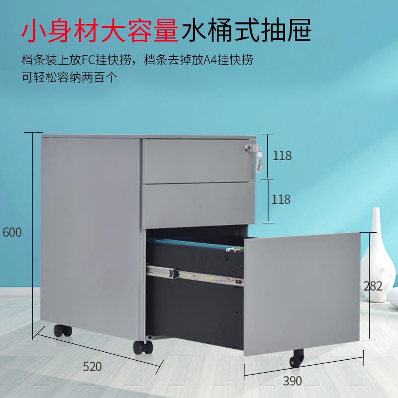 活动柜铁皮文件柜办公室储物柜桌下移动档案资料抽屉柜小柜子带锁