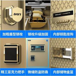 小型电全子保险公柜家用办室防盗酒店保险箱家用SBB保管箱4钢5cm