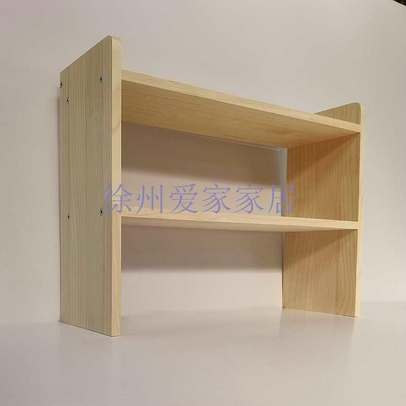 实木桌面收纳架子厨房置物柜多层办公层板经济型简约框架置地组装
