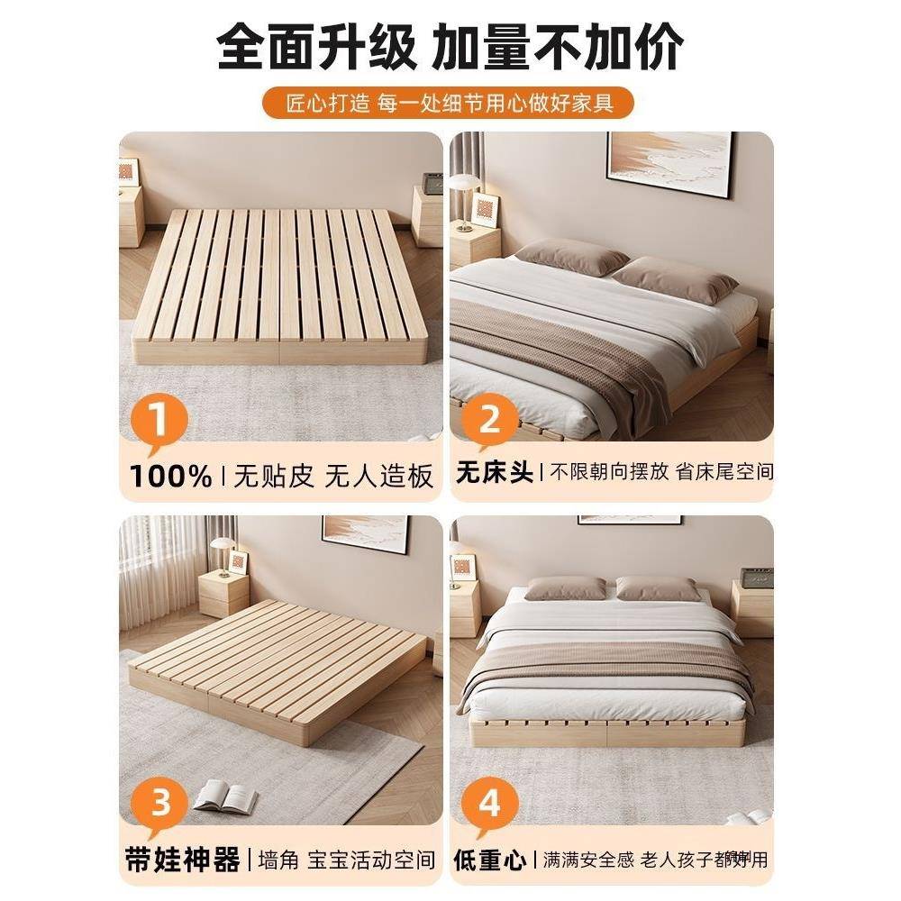 实木床日式榻榻米床架出租房骨架落地主卧双人地台家用防潮木板床