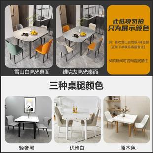 岩板餐桌椅组合伸缩家用小户型实木饭桌折叠电磁炉餐桌 方变圆意式