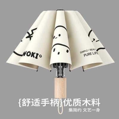 造物集雨伞女生高颜值太阳伞防晒晴雨两用手动便捷折叠伞支持定作