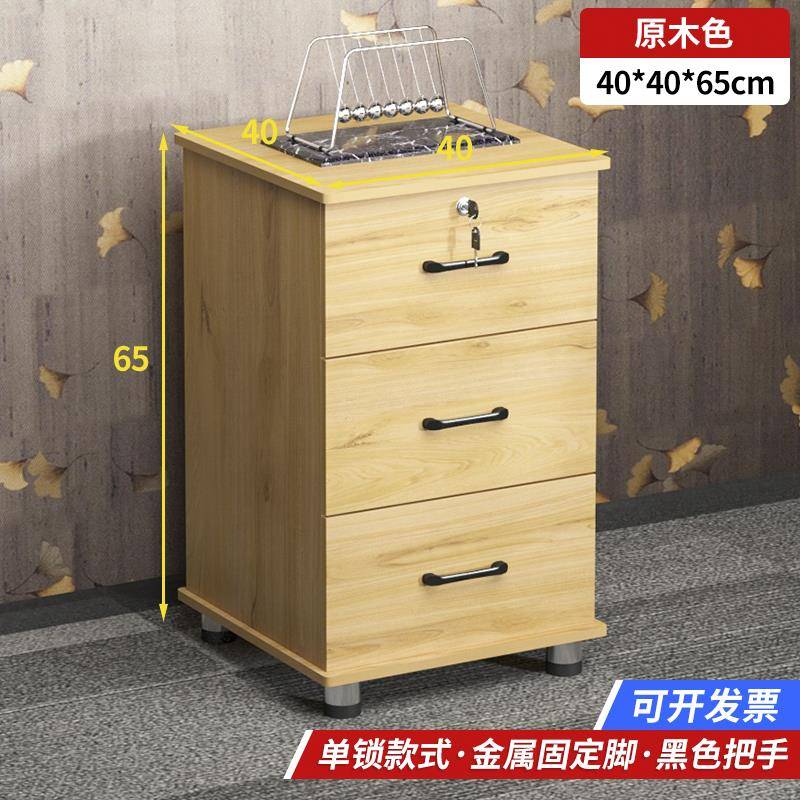 加高办公室移动柜文件柜资料柜木质矮柜工具柜带锁多层抽屉储物柜