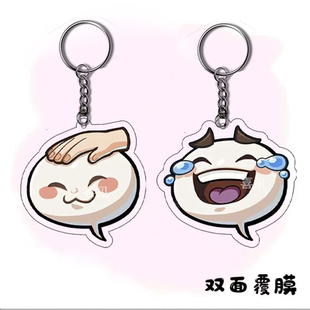 火影忍者亚克力钥匙扣手游周边摸头表情书包挂件可爱朋友包包饰品