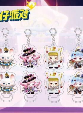 蛋仔派对奇迹大马戏钥匙扣大戏法师艾洛梨嘉KK周边亚克力书包挂件