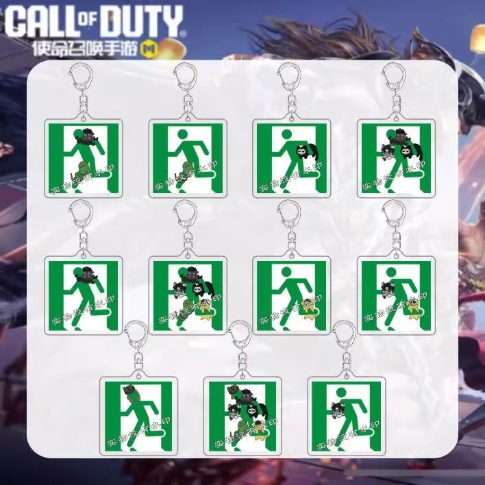 使命召唤钥匙扣紧急出口表情包cod周边卡通亚克力挂件送同学礼物