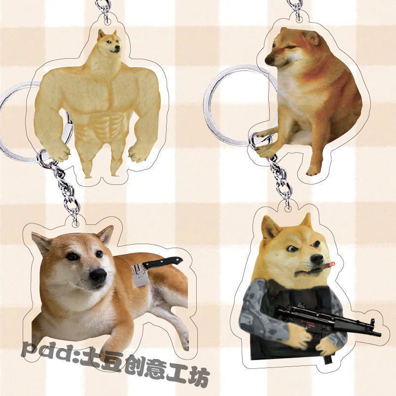 恶搞cheems宠物钥匙扣可爱柴犬挂件搞笑亚克力表情包ins沙雕礼物
