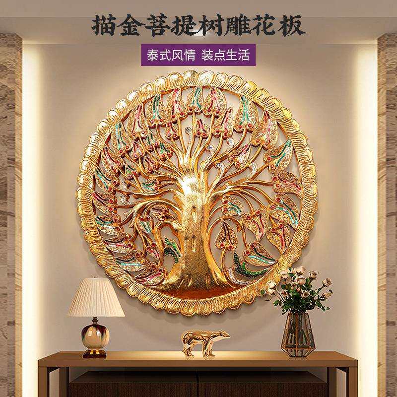 东南亚木质雕花板酒店壁饰描金花卉菩提树叶墙饰挂件泰国木雕柚木