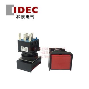 复位按钮开关带灯24V按钮原装 M1T14R IDEC和泉LB3L