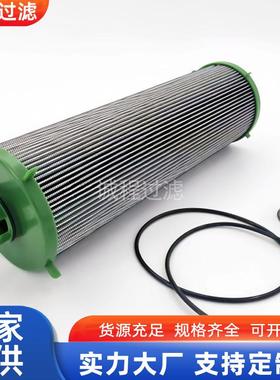 拖拉机液压过滤器P768041 AL203341 AL232898 AL206559滤芯