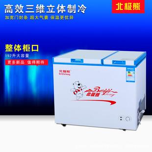 北极熊192L卧式商用家用双门双温双温速冻冰柜BDBC-192DQ
