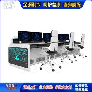 交通指挥调度室操作台 值班控制台 钢木 办公电脑桌操控台 盛视