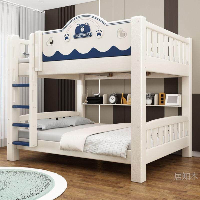 喜挚实木加粗上下床半高床儿童子母床家用多功能高低床宿舍双层床,玩具/童车/益智/积木/模型,毛绒/玩偶/公仔/布艺类玩具,淘宝优惠券,粉丝福利购,淘宝优惠卷