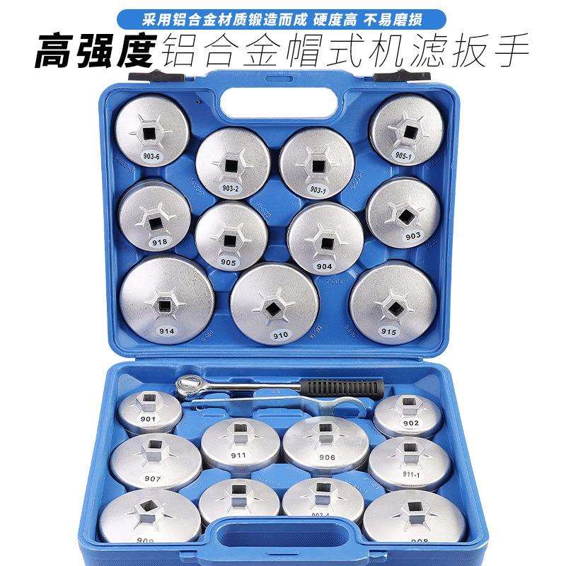 更换机油格扳手机滤扳手滤芯清格器拆卸装扳手工具套筒通用多用型