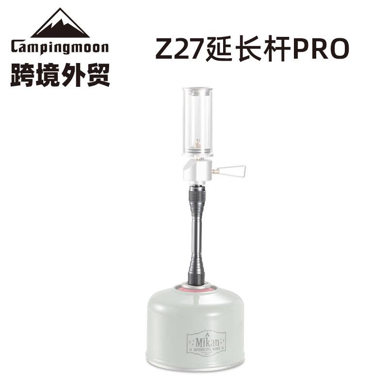 CAMPINGMOON 铝合金延长杆MINI气灯增加高度或长度 短款 烛灯杆