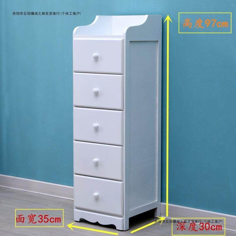 简欧式收纳整理储物柜小窄柜门厅边角矮柜夹缝抽屉床头边迷你30宽