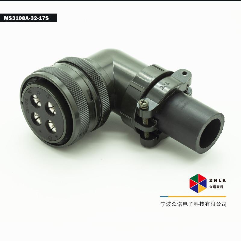 MS5015航空插头MS3108A32-17S