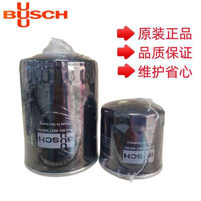 普旭真空泵油雾分离器 0532140159排气滤芯0532140160滤芯 油滤
