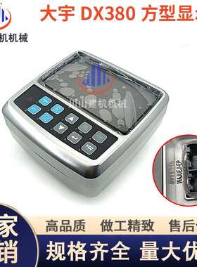 斗山大宇DX300 340 380屏仪表盘显示器00426-002023 00010 00206